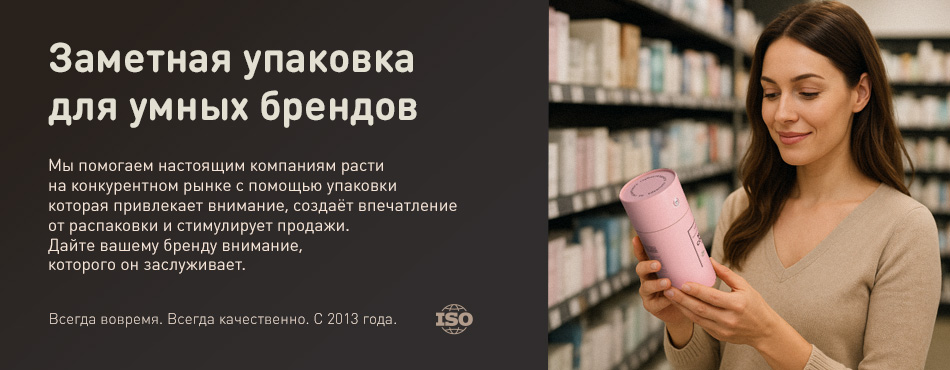 Тубусы для упаковки и пересылки