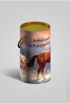 Новогодний тубус «Светлая лошадь», 120х220