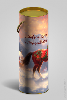 Новогодний тубус «Светлая лошадь», 120х345