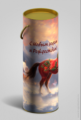 Новогодний тубус «Светлая лошадь», 120х345