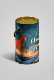 Новогодний тубус «Тёмная лошадь», 120х220