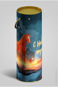 Новогодний тубус «Тёмная лошадь», 120х345